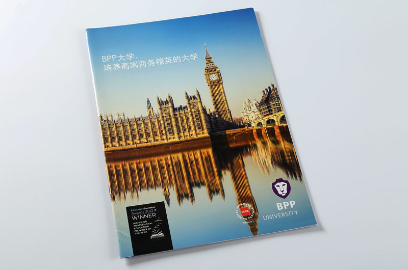 宣傳冊印刷-BPP大學(xué)