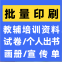 彩盒印刷廠家?guī)懔私饩坪邪b印刷技術(shù)